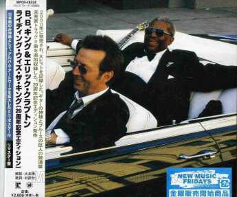 KING B.B. / CLAPTON, ERIC / Riding With The King - 2000 / JAPAN