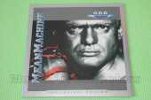 U.D.O. / Mean Machine - 1989 / Germany