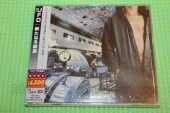 UFO / Lights Out - 1977 / JAPAN