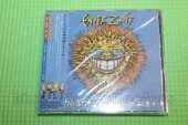 ENUFF Z'NUFF / Welcome to Blue Island - 2002 / JAPAN
