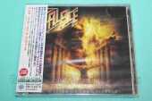 PALACE / Master Of The Universe - 2016 / JAPAN