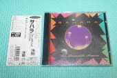 SAHARA / The Seventh House - 1995 / JAPAN
