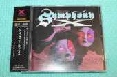 SYMPHONY X / Symphony X - 1994 / JAPAN