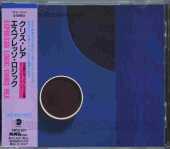REA, CHRIS / Espresso Logic - 1993 / JAPAN