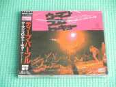 DEEP PURPLE / Woman From Tokyo - 1973 / JAPAN