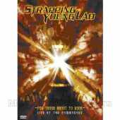 STRAPPING YOUNG LAD / For Those About To Rock - Live at the Commodore - 2004 / Germany